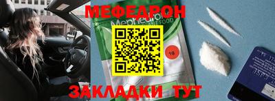 крисы Обнинск