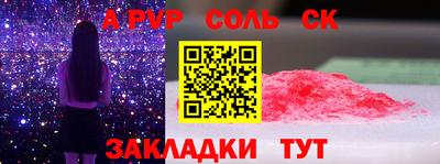 каннабис Обь