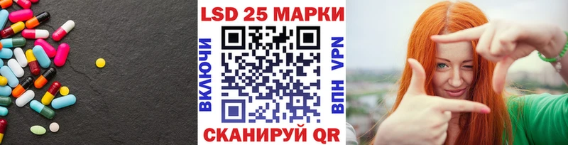 Лсд 25 экстази кислота  Усть-Джегута 