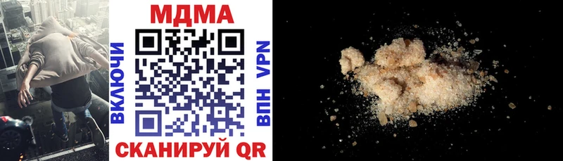omg как зайти  Усть-Джегута  MDMA VHQ 