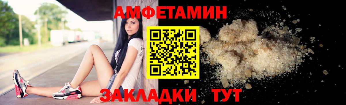 Метамфетамин пудра  Метамфетамин пудра  Вход с VPN  Усть-Джегута 