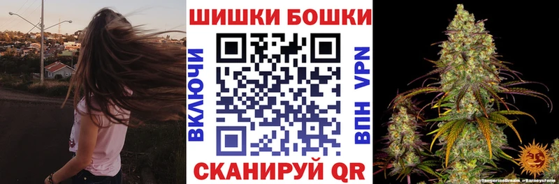 Конопля THC 21% Усть-Джегута