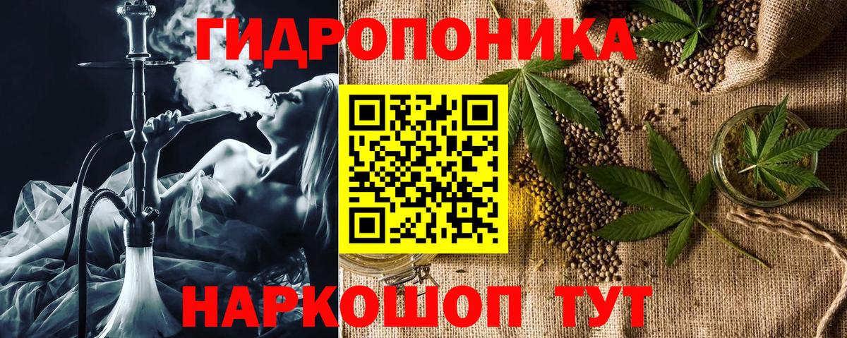Марихуана индика  Канабис гибрид  Каннабис конопля  Каннабис индика  Усть-Джегута  Вход с VPN 