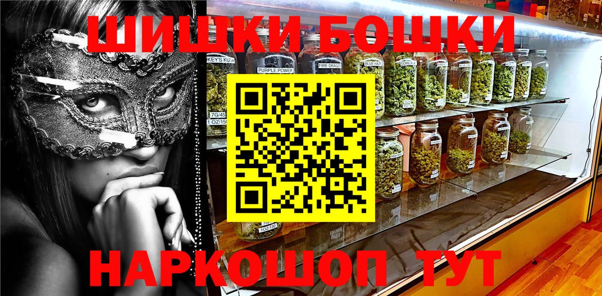 Усть-Джегута  Конопля  МАРИХУАНА  ЭКСТАЗИ  Вход с VPN  Меф МЯУ МЯУ кристаллы  ГАШИШ  APVP СОЛЬ  
